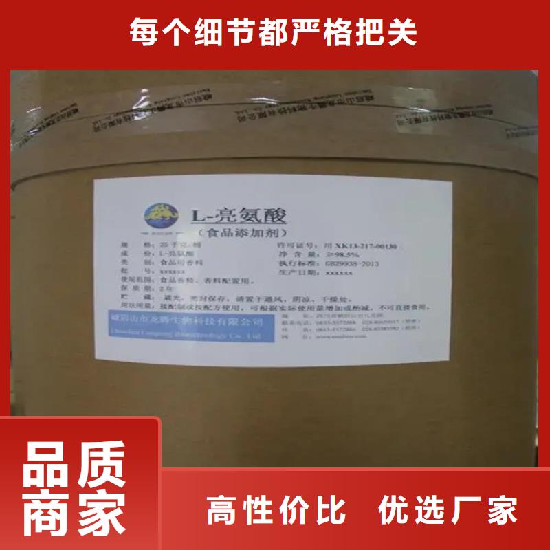 冷水滩回收氢氧化钠