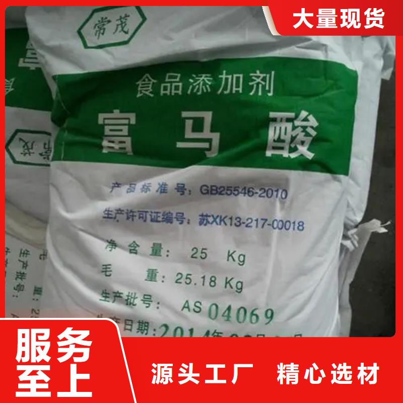 汉寿回收氢氧化钠咨询