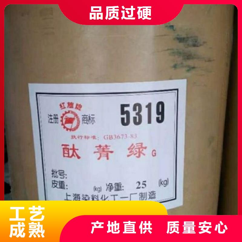 回收酚醛树脂长期上门收购