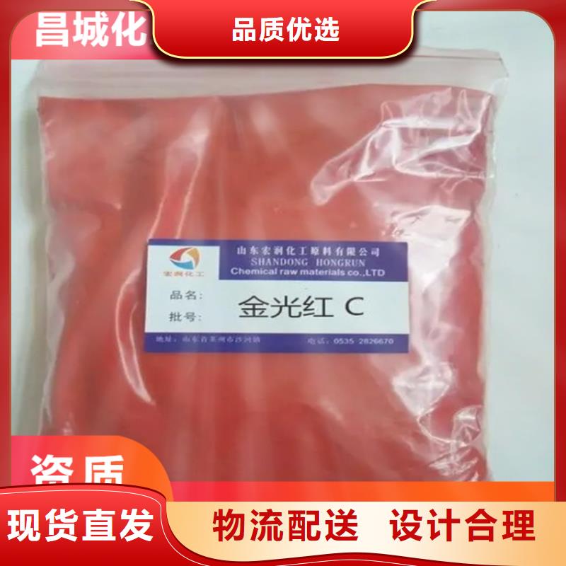 回收水性乳液【香精回收】服务至上