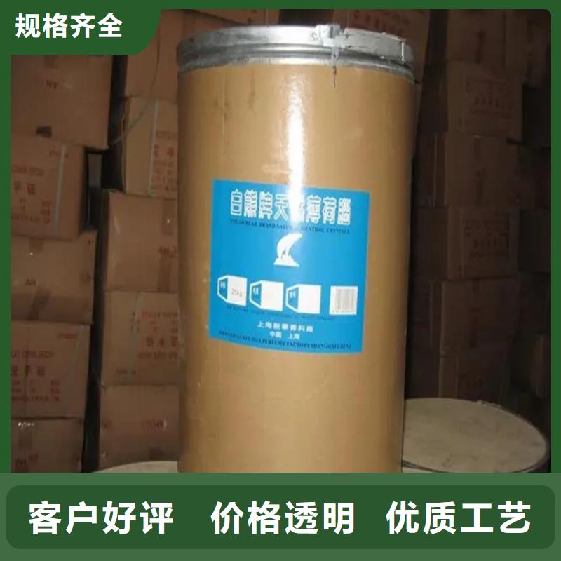 收购没用的乳液免费评估