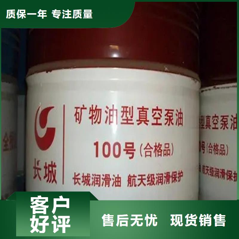 涞源县回收有机膨润土靠谱厂家