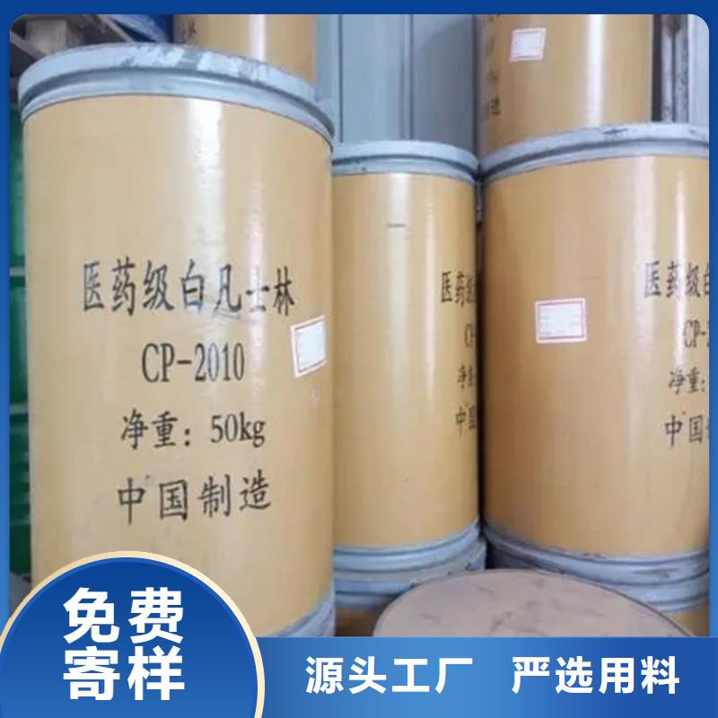 武陵区回收洗涤原料正规收购