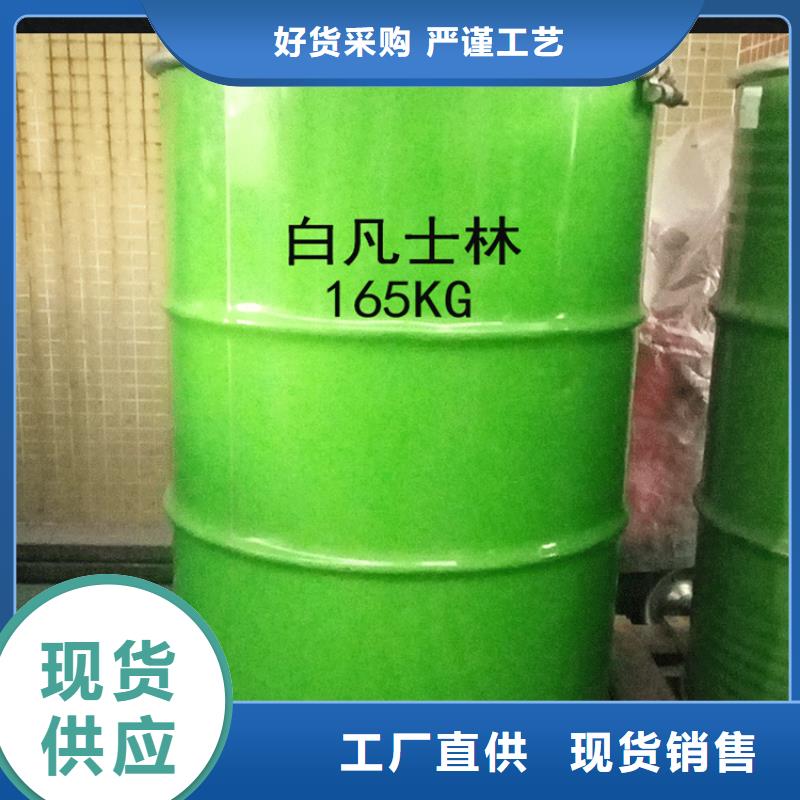 回收环氧树脂售后完善