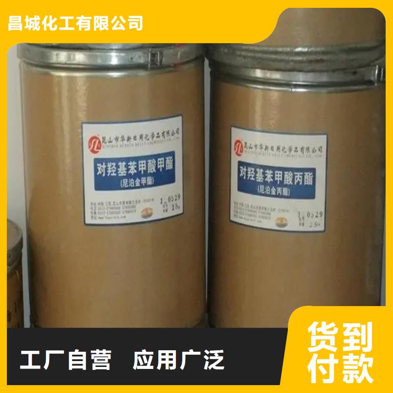 收购没用的乳液免费评估