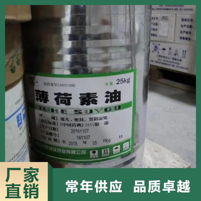 宁国回收氢氧化钠号