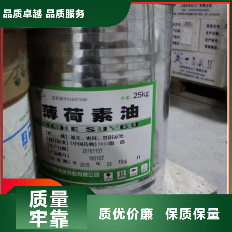 细河区回收环烷酸钴10年经验