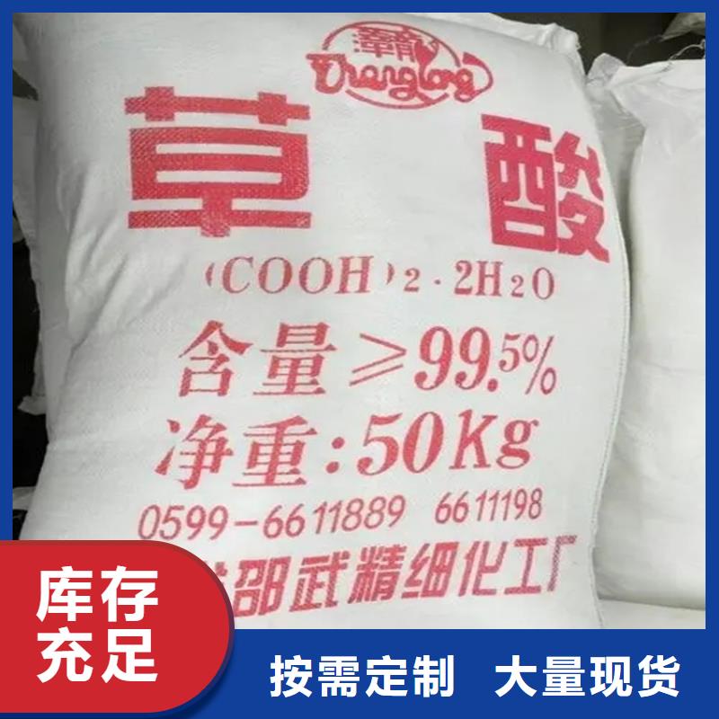 回收苯丙乳液全国发货