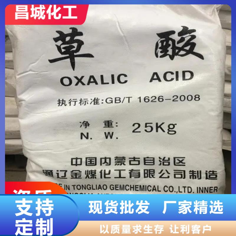江安县回收有机膨润土在线报价