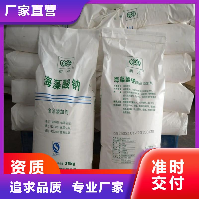 回收水性乳液按需定制真材实料