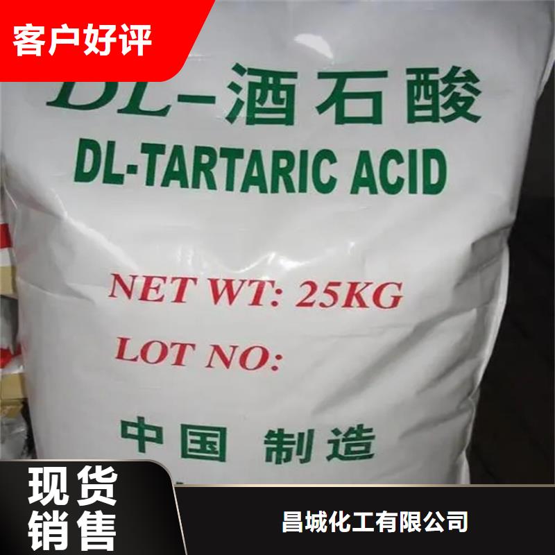 回收水性乳液石蜡回收来图定制量大从优