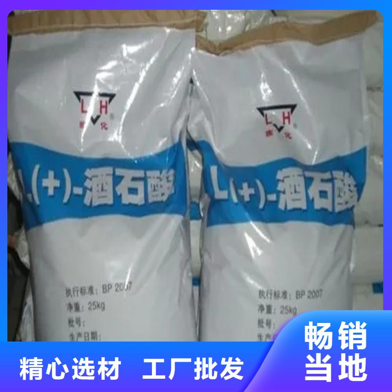平阳县回收化工助剂量大从优