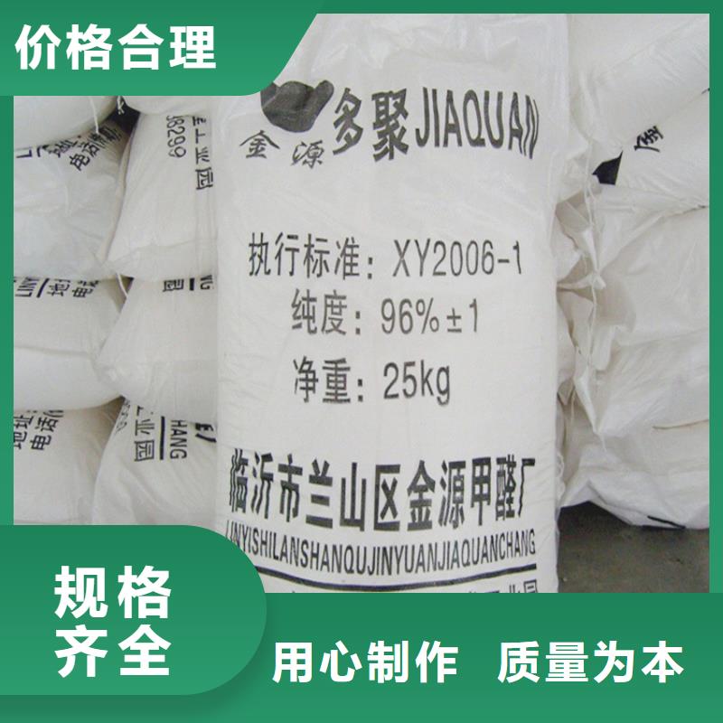 宁国回收氢氧化钠号