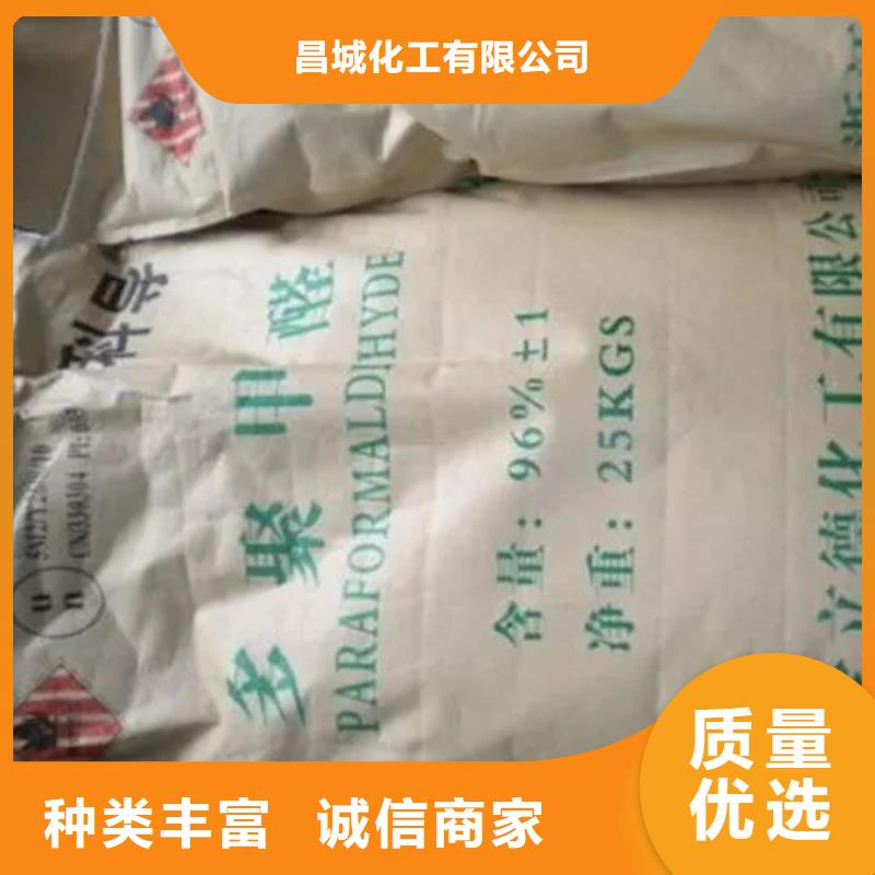 汉寿县回收甜菜碱高价收购
