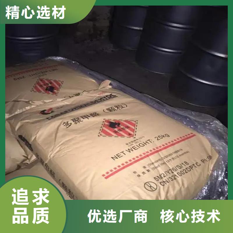 回收三氧化二锑厂家