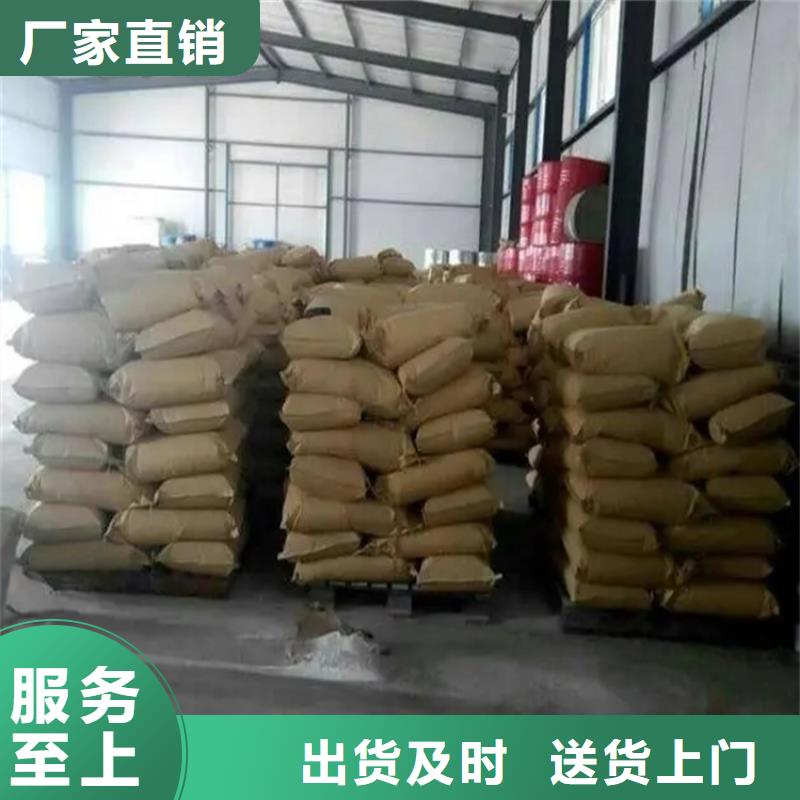 东风区回收甜菜碱上门收购