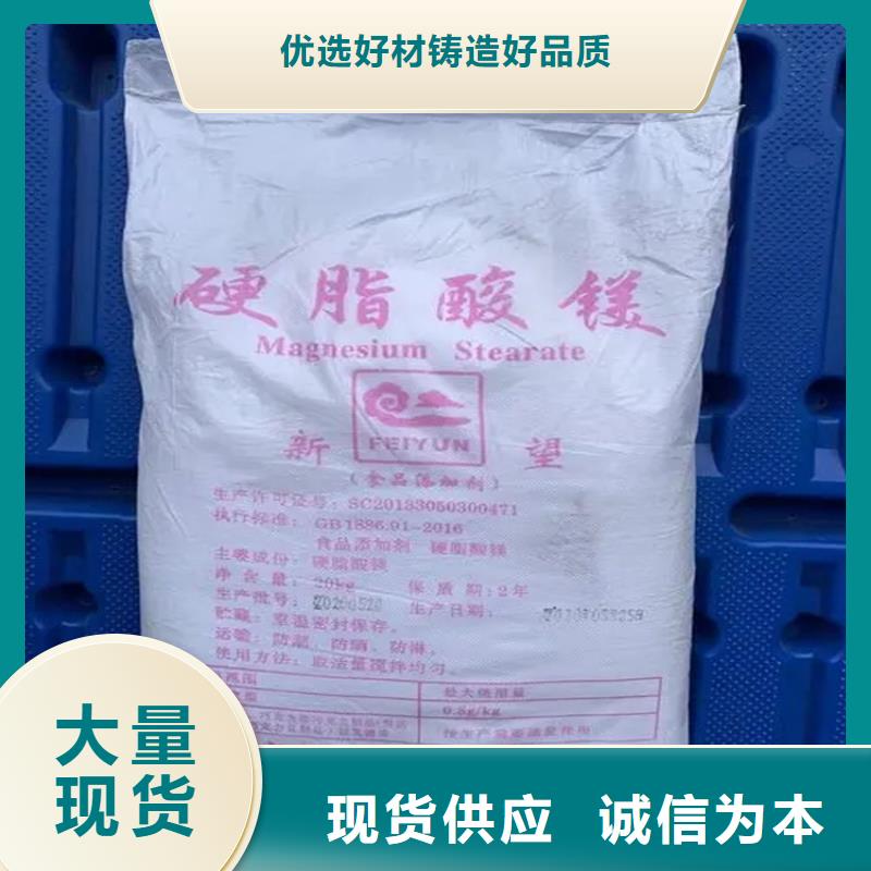 夏县回收化工助剂厂家