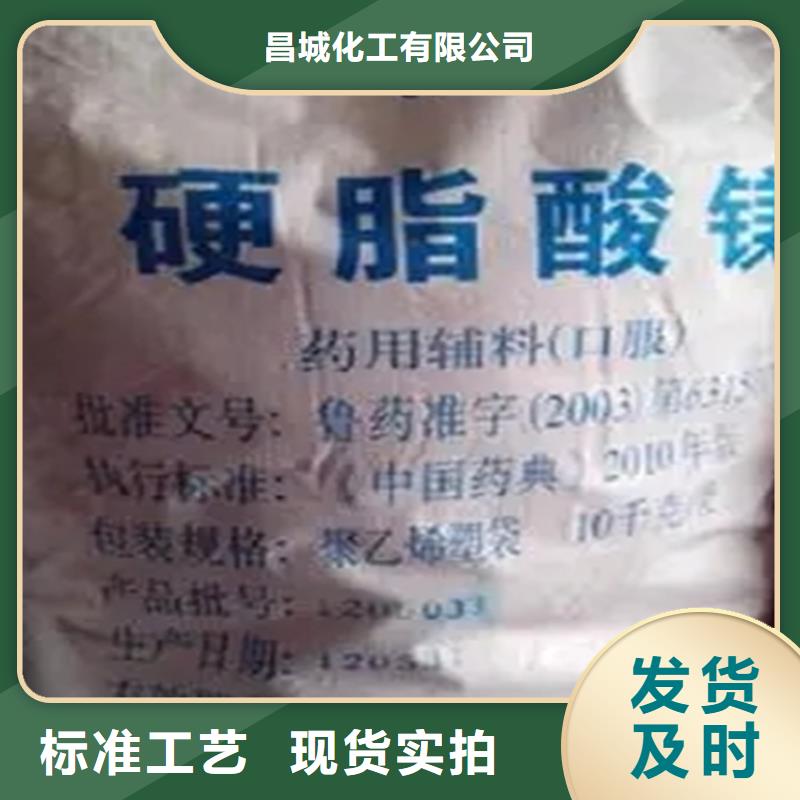 海林县回收环氧固化剂报价