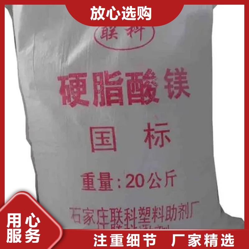 回收乳液价格行情