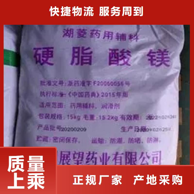 港南区回收珠光颜料公司