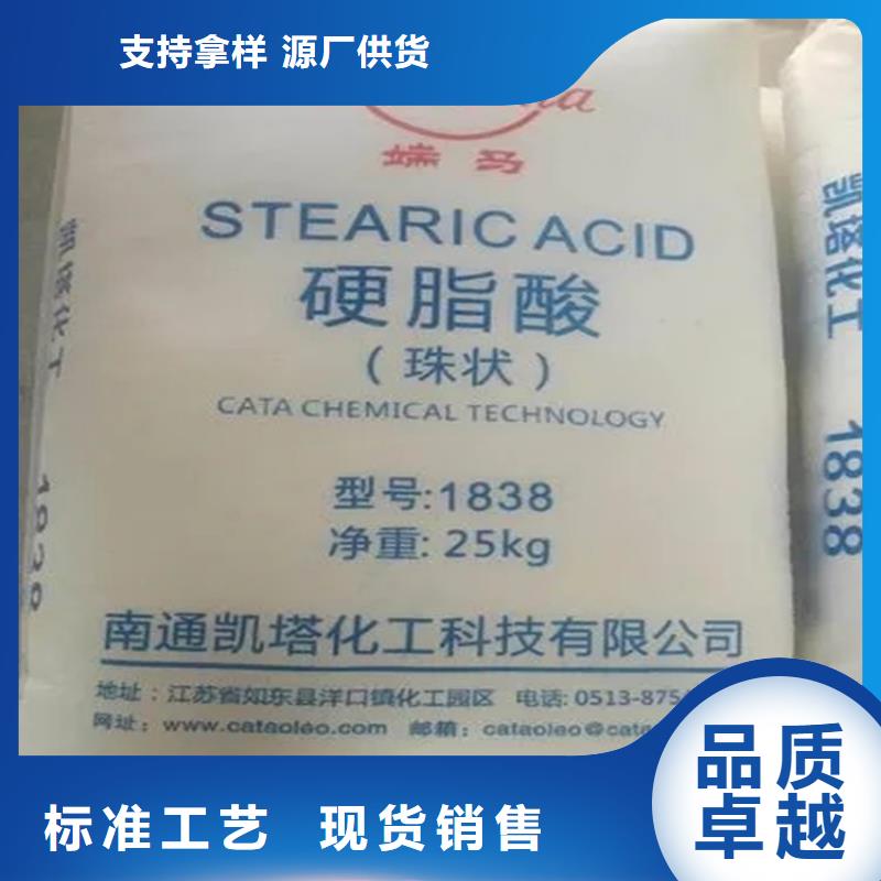 中英街管理局回收氢氧化钠
