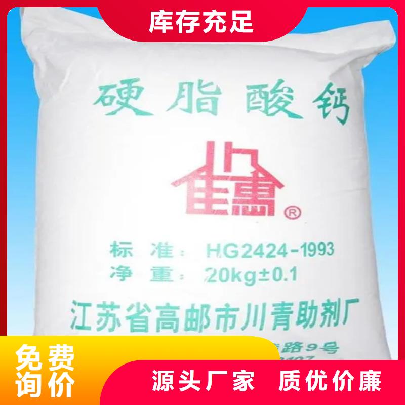 回收水性乳液_回收氧化锆珠选择我们没错