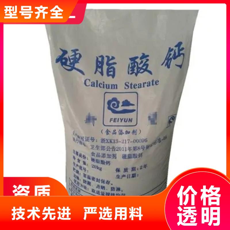 回收水性乳液【回收氧化亚铜】好厂家有担当