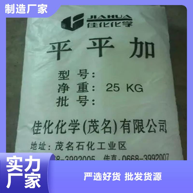 回收水性乳液大品牌值得信赖
