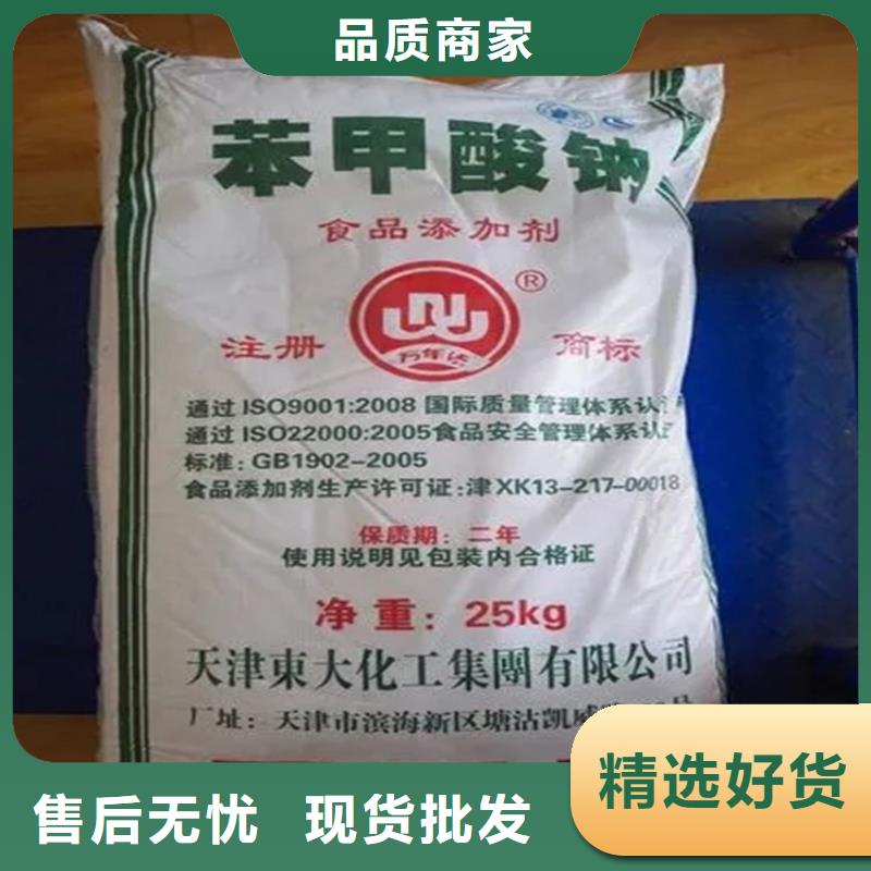 回收水性乳液回收氧化亚铜多年行业积累