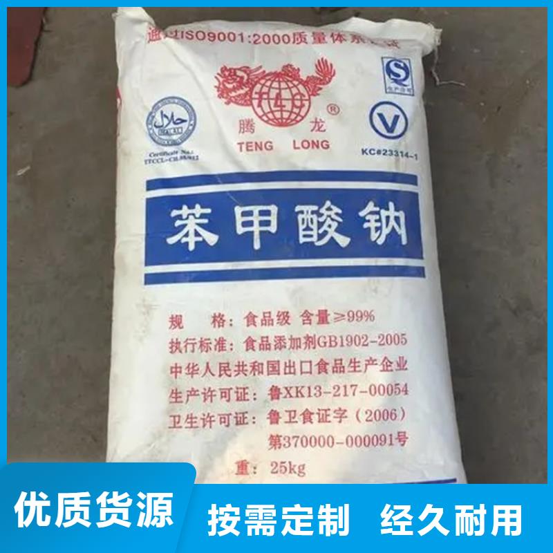黄陂区回收有机膨润土