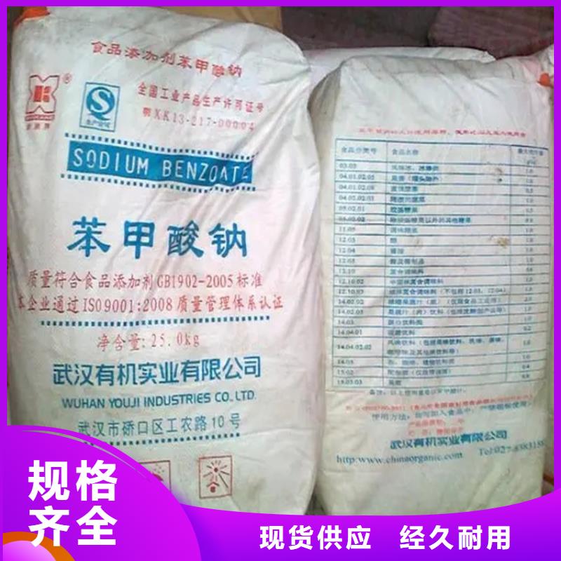 青秀区回收印染厂原料正规公司