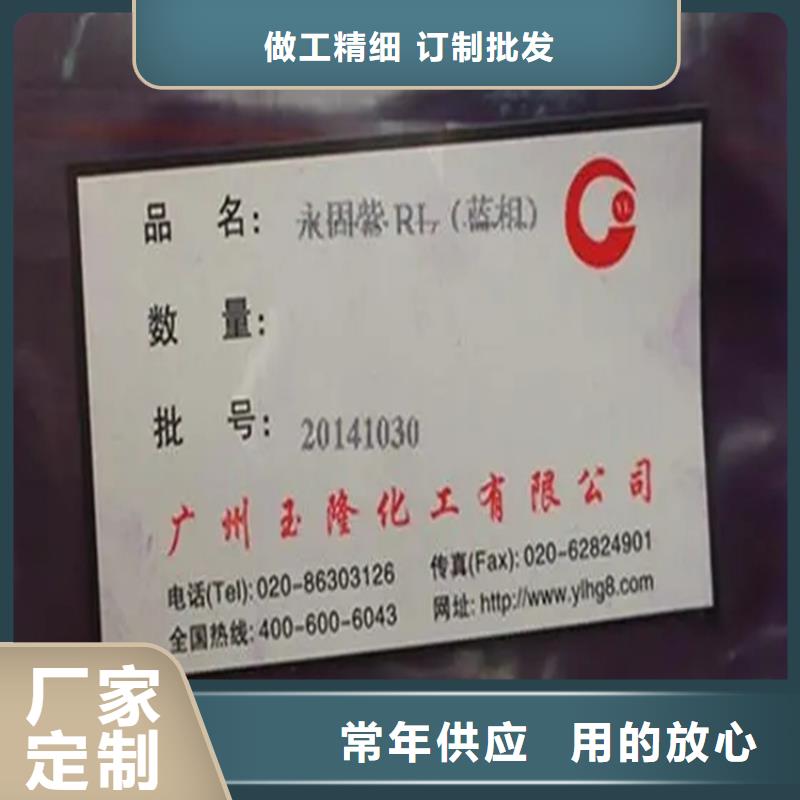 回收水性乳液回收固化剂合作共赢