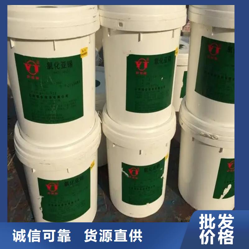 汉寿回收氢氧化钠咨询