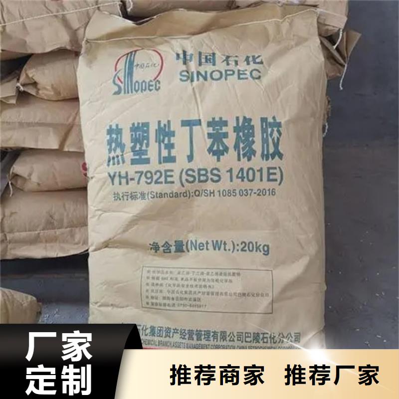 涟源市回收环氧树脂源头厂家