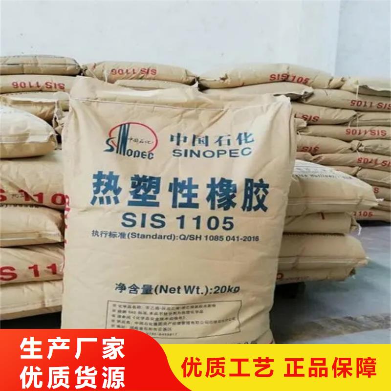 回收环氧树脂来电咨询