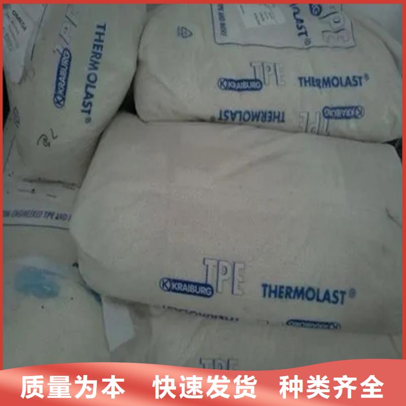 龙山回收环氧大豆油