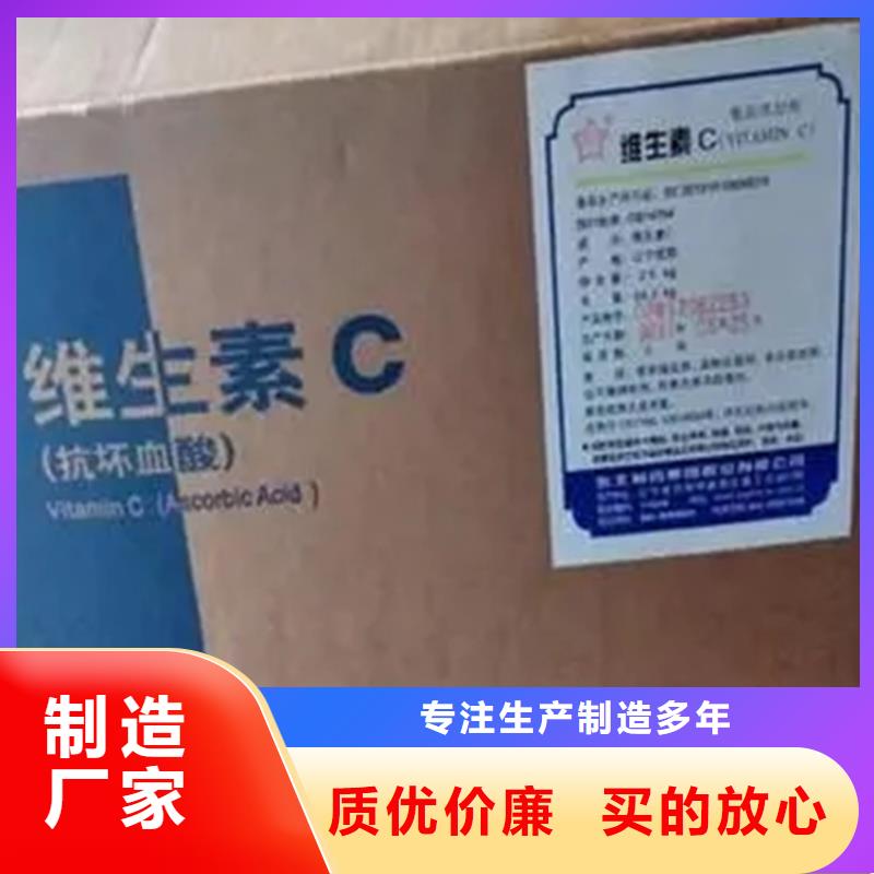 湄潭县回收CAB-35厂家收购