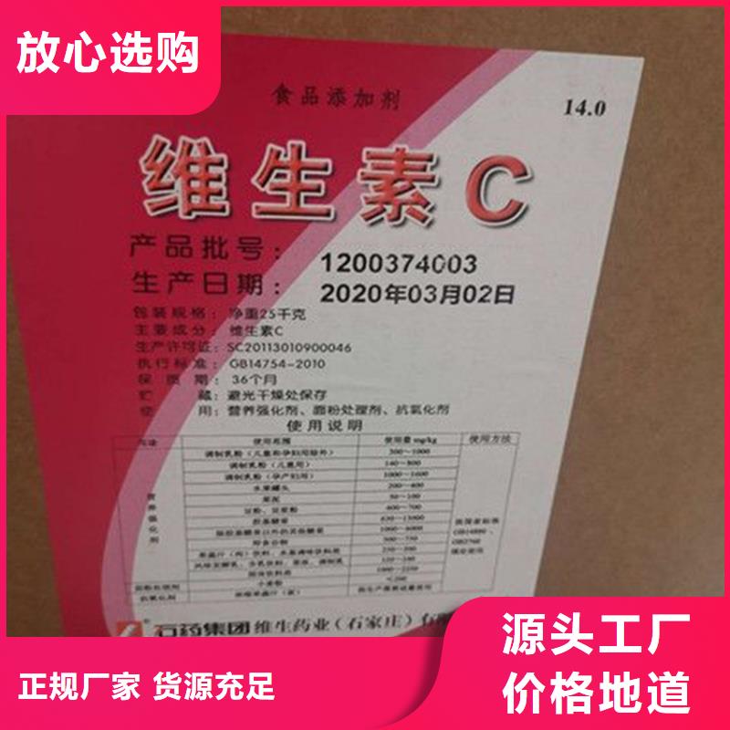 唐县回收溶剂诚信企业