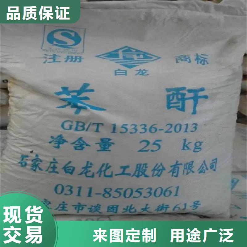 乡宁县回收环氧固化剂值得信赖