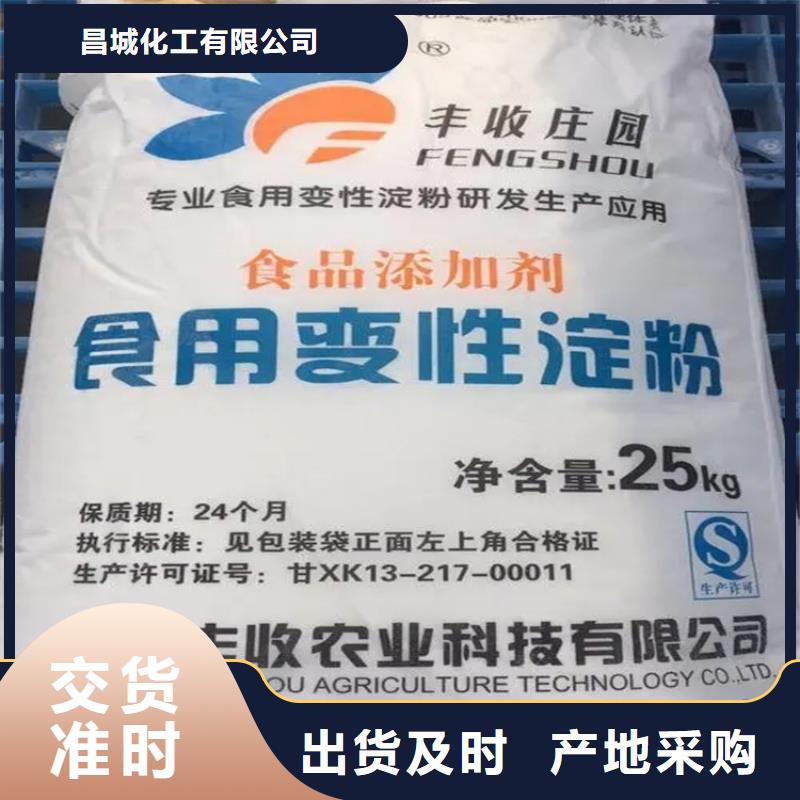 杨浦区回收丙烯酸乳液价格