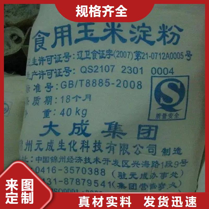 黄陂区回收溶剂10年经验