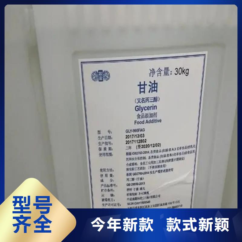 回收水性乳液二手银浆实力厂家