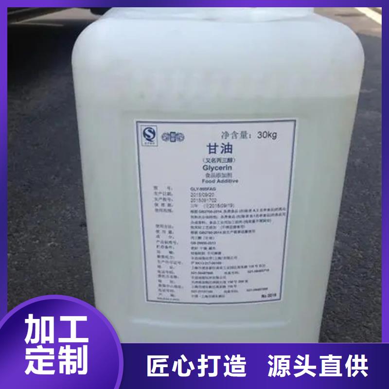 回收醇酸树脂长期上门收购