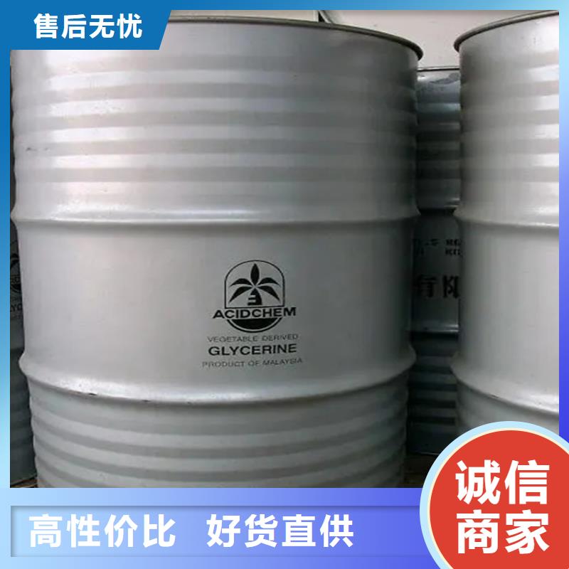 新郑市回收酸性染料价格优惠