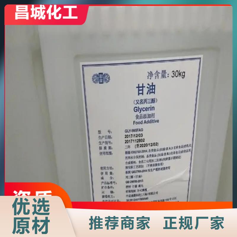 回收水性乳液聚醚回收好品质选我们