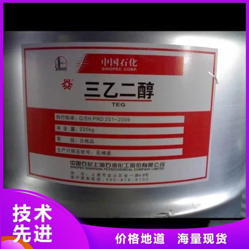 港南区回收珠光颜料公司