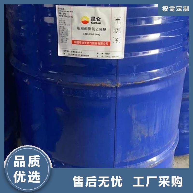 回收水性乳液-回收油漆原料实力优品