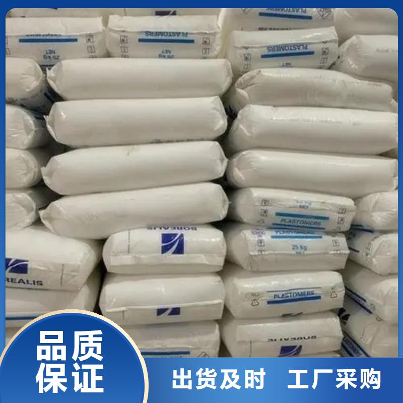 来安回收环氧大豆油欢迎电询