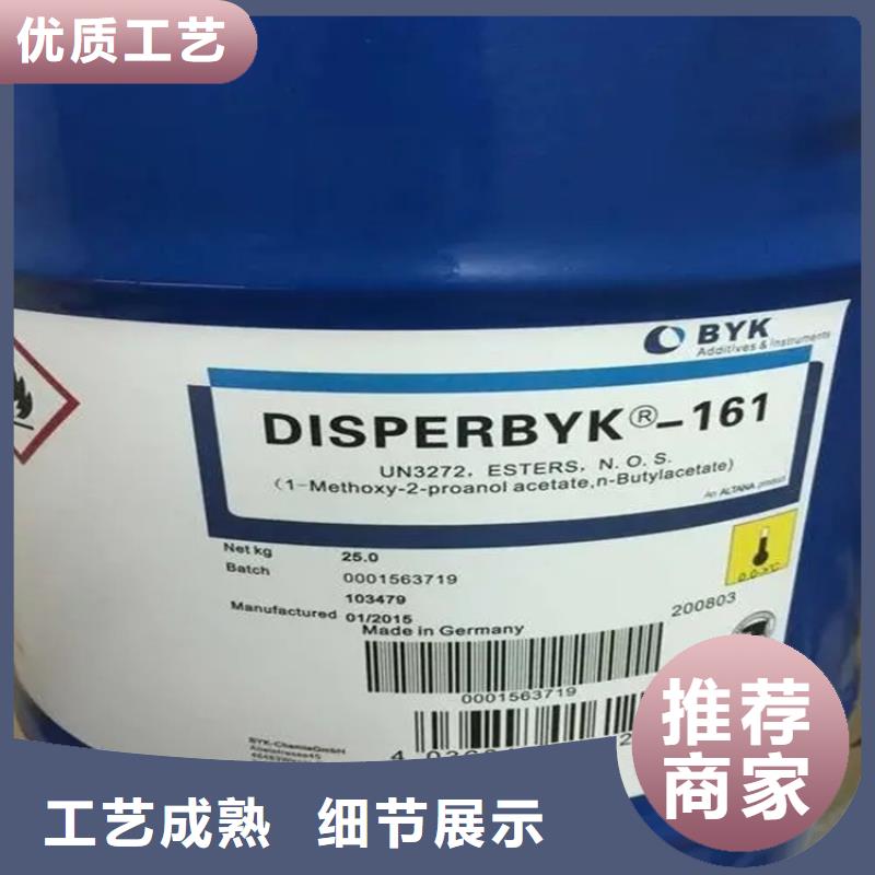 回收水性乳液回收聚醚多元醇细节决定成败