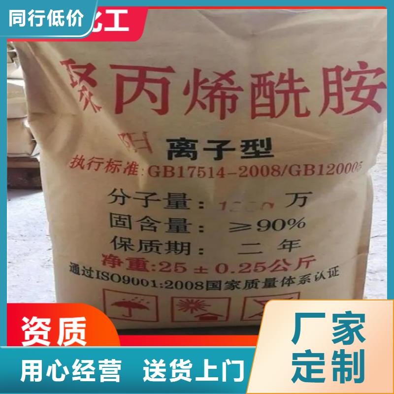 回收风电叶片树脂长期上门收购